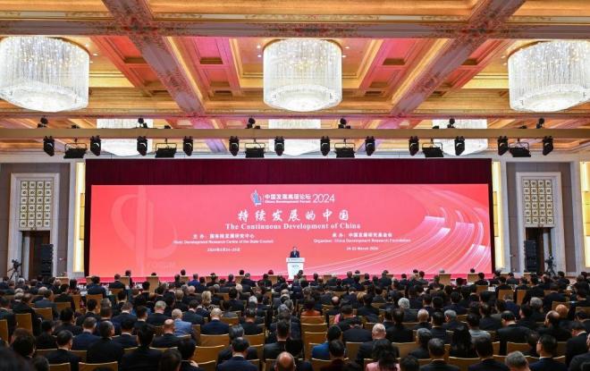 持续发展的中国利好世界——中国发展高层论坛2024年年会观察