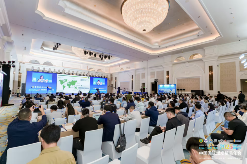 2025中国国际煤炭贸易年会在厦门举行