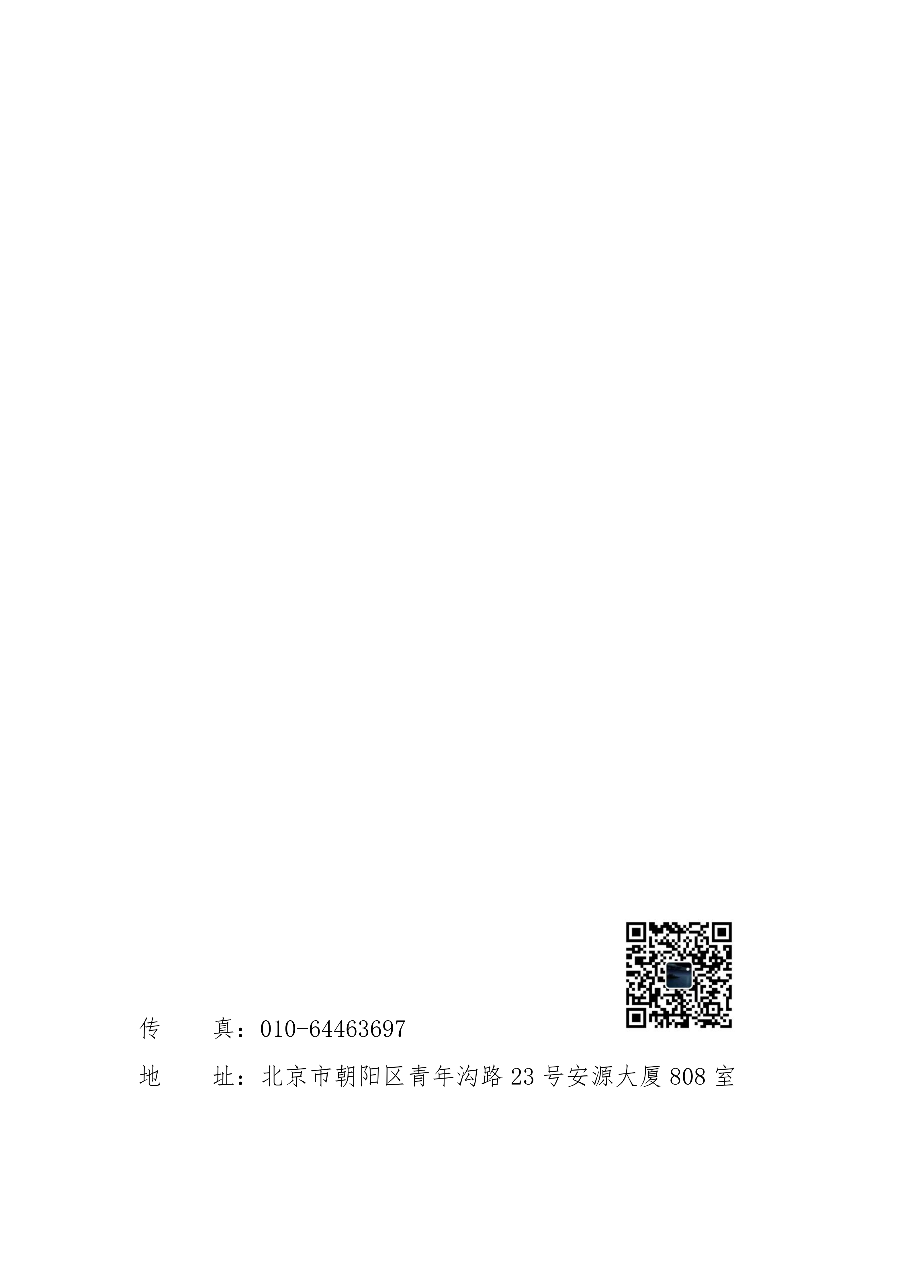 炼焦煤市场运行旬报 (2026年5月中旬）_08.png
