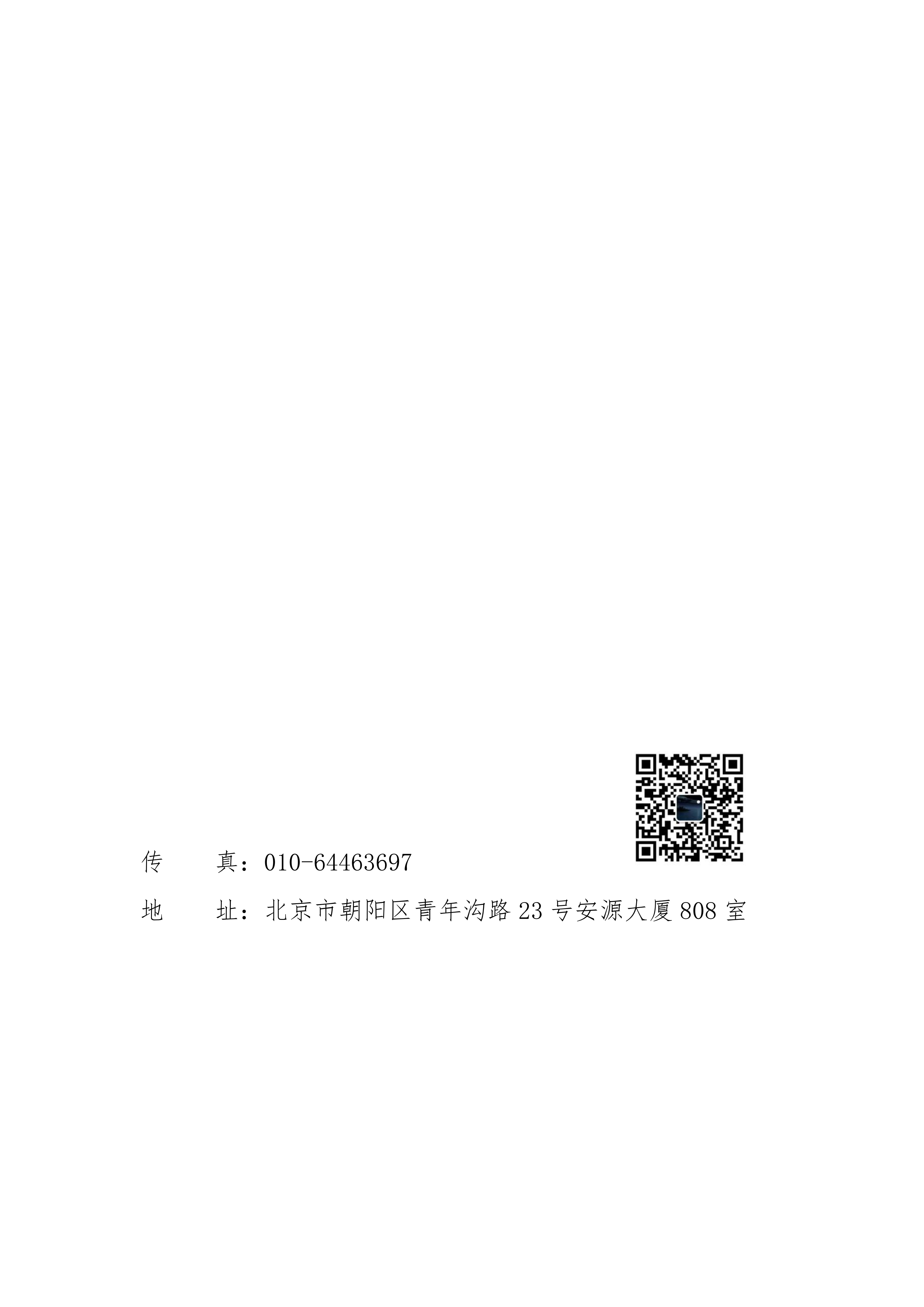 炼焦煤市场运行旬报 (2026年7月中旬）_08.png